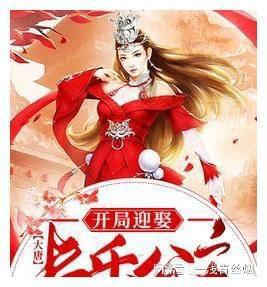 鄂托克前旗29个抱团村再次集体分红