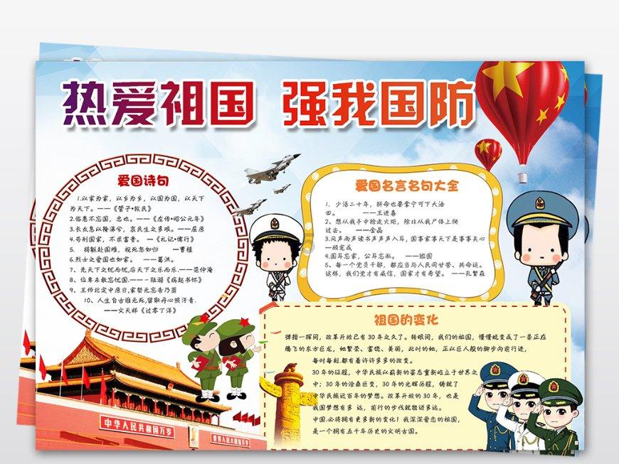 坚持产业先行 推进乡村振兴 塑造青岛北部协调发展新优势